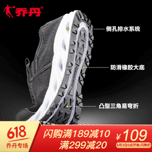 喬丹溯溪運(yùn)動鞋