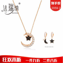 母親節(jié)黃金項(xiàng)鏈