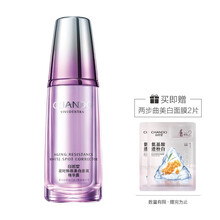 自然堂（CHANDO） 面部精華 美白，提拉緊致，保濕，淡斑，補(bǔ)水