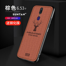無所爭 oppoa9 手機(jī)殼/保護(hù)套