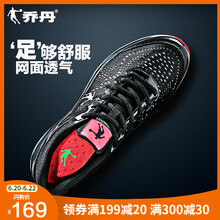 喬丹（QIAODAN）跑步鞋黑色/閃亮綠 39