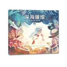 奇想國