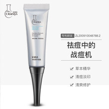 中藥,中藥,痘疤,怎么樣