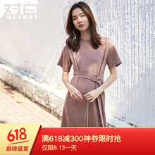 對(duì)白（DUIBAI） 純色 拼接 連衣裙