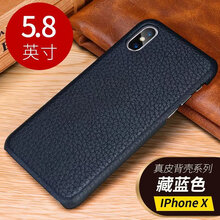 彼冠（BIGUAN） iphonexs 手機(jī)殼/保護(hù)套