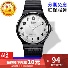 兒童,兒童,排名,手表,手表,排行榜,推薦