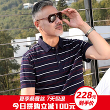 夢(mèng)天源 短袖 男士T恤 F119紅色 