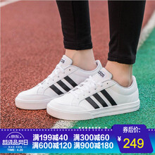 阿迪達斯（adidas）板鞋BC0130亮白+1號黑+亮白 