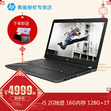hp520g
