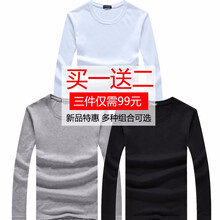 chiay 短袖 男士T恤 長袖光板黑+白+灰 