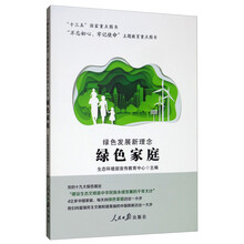 發(fā)展新理念