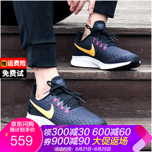 耐克（NIKE）跑步鞋氣墊飛馬35黑橙942851-008 40