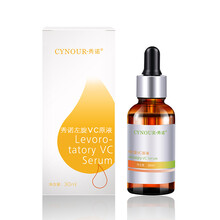 秀諾（CYNOUR） 面部精華 提亮，抗衰，抗氧化，修護