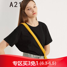 打底衫女以純