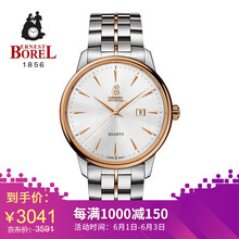 依波路機械,怎么樣,依波路機械,手表,手表