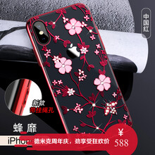 ipone7型號(hào)