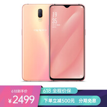 OPPO 官網(wǎng)信息為準(zhǔn) 手機(jī) 金色