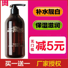 瑪格麗娜玫瑰