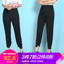 高腰小腳哈倫褲，微胖妹子的福音