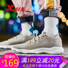 一腳蹬，透氣跑鞋讓你更舒適