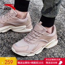 安踏（ANTA）跑步鞋【A款】11828867R-6/亞麻灰 