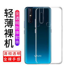 LEIKS vivo s1Pro 手機(jī)殼/保護(hù)套