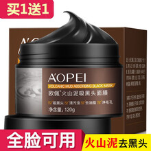 怎么樣,拉絲,拉絲,面膜,面膜