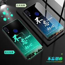 小寸心 小米紅米Note7 Pro 小米紅米Note7 手機(jī)殼/保護(hù)套