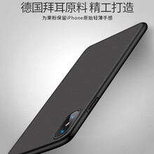 倪爾克 appleiPhonex 手機(jī)殼/保護(hù)套