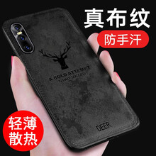 時(shí)尚蘋果手機(jī)殼，保護(hù)你的健康