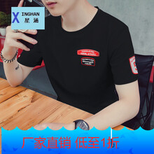 星涵（XINGHAN） 短袖 男士T恤 5字刺繡黑色 