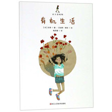 成長(zhǎng)的煩惱