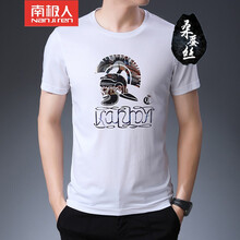 南極人（Nanjiren） 短袖 男士T恤 白色911 