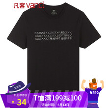 凡客誠品（VANCL） 短袖 男士T恤 百年孤獨(dú)7 黑 
