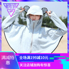 時尚小外套，微胖妹子的穿搭之選