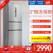 松下（Panasonic） NR-C280WP-S 三門 冰箱