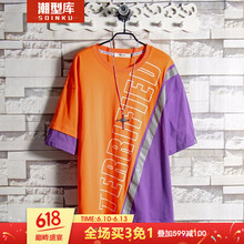 Soinku潮型庫 短袖 男士T恤 桔色 