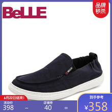 百麗（Belle）男士藍(lán)色 40