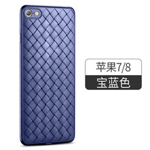 蘋(píng)果7手機(jī)殼個(gè)性