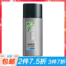 他能量