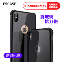 科技感手機