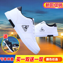 樂(lè )希源男士皮面款 公雞白+公雞黑 39