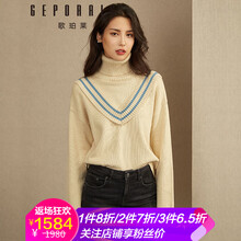 歌珀萊（GEPORAIS）針織衫長袖