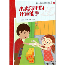 思維