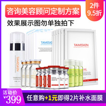 肽美人生 面部精華 細(xì)致毛孔，提亮，抗衰，抗皺，提拉緊致，抗痘，補(bǔ)水