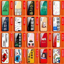 生肖馬 華為p30 手機(jī)殼/保護(hù)套
