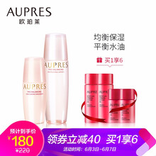 歐珀萊柔潤(rùn)乳
