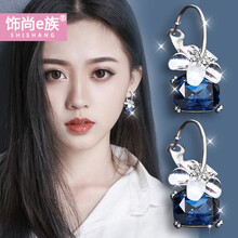 怎么樣,耳墜,耳墜