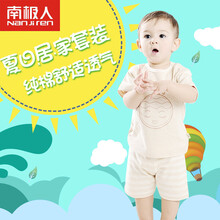 男童運動套裝夏款純棉