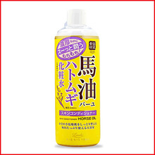 馬油洗面